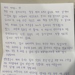 생일축화 받아서 감동받은 남<b>돌</b>
