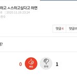 [댓글부탁해] 판이 ㄹㅇ 소녀재판 박가을 집합소임
