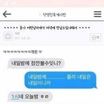[드루와] ㅋㅋㅋㅋ진짜 짜증난다