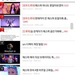 톡선에 에스파글뿐<b>이네</b>