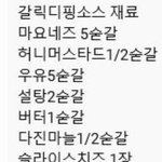<b>흉터</b>없애는데 좋은 약 추천좀