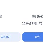 [NCT즌] 나도 <b>모금함</b>