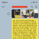 [꼭조언부탁] 영국 이사 / 운송 업체 관련 피해에 관해 문의 드립니다...
