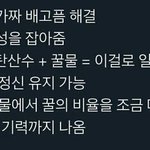 [댓글부탁해] 살빼면 <b>눈두덩</b>이 살도 빠짐?