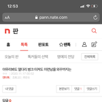 와 엑소엘 대단하노