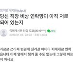 어제 등교할 때 설레는 일 있었움ㅠ.ㅠ