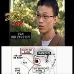[방탈죄송] 개구리소년 사건 범인 드디어 꼬리가 잡힌 것 같습니다...