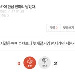 이런애들이 주변에 정상인<b>인척</b> 있다는게 조카 소름임