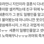 <b>이</b>새<b>키</b> 귀요운 넘