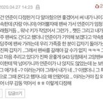 <b>최연준</b> 개 다정한 팬싸후기썰