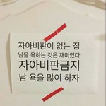 나 전남친한테 몰카찍혔었는데