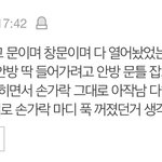 [19] 얘들아 이거 <b>개식</b>겁하지않냐ㅠ