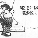 [19] 니들 꽈리꼬추 저리 치워ㅠㅠㅠ <b>역해</b>ㅠㅠㅠ