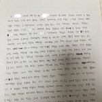 옥천 보건소 치과<b>의사</b> 공보의 바람 / 반성문 첨부