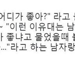 [단독] 부산 C<b>모양</b>, 독후감 쓰다 미쳐가고 있어... 누리꾼들...