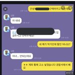 [NCT즌] 그 어떤 작가님인지 모르는 짹 계정 있자너