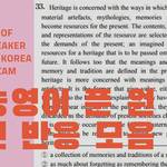 수능영어 33번 문제 본 <b>원어민</b>들 반응