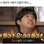 [댓글부탁해] 남자애들이랑 심각하게 학교 어케감?