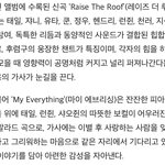 [NCT] 수록곡 조합!