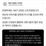 [NCT] 얘들아 이<b>공단</b> 돕자...