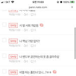 나는야 <b>판찐따</b>...