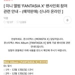 우리<b>대면</b>팬싸한다