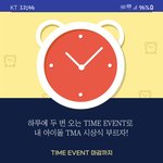 [방탄소년단] <b>TMA</b> 알림 안온 이삐들^^