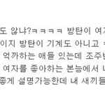 [모두드루와] <b>아미</b>들 조주빈 쉴드친것도 해명해야하지 않나?