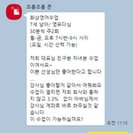 일곱살 <b>갑질</b>