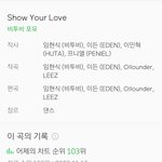 [BTOB] 얘들아 우리 <b>일간</b> 103위야!