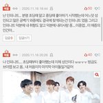[인피니트] 오랜만에 인피니트 <b>써치</b>했는데