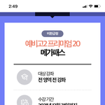 [댓글부탁해] 너네같으면 뭐<b>사냐</b>