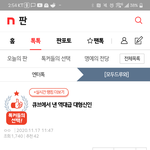 [BTOB] 톡선갔다!!! 순위 <b>올리</b>잣!!!~