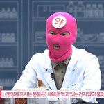 [빵터짐주의] 특이점이 온 요즘 <b>약사</b>들 근황(복면)