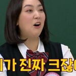 이은형이 신인 때 이수근을 만난 일화