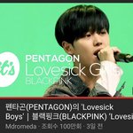 펜타곤 <b>럽식</b>걸 커버한거 100만 찍음