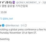 [방탄소년단] 금욜 <b>오전</b> 11시 기자간담회