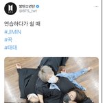 [방탄소년단] <b>천년</b>의 화 싸그리 가라앉음