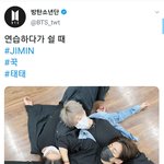 [방탄소년단] 누가 <b>야채</b>소년단 아니랄까봐ㅋㅋㅋㅋ
