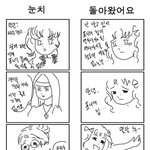 가라 제발좀가라