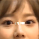 와 <b>이나은</b> 개예뻐
