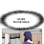 누가 집에서 옷을 이렇게<b>입어</b>