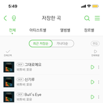 [BTOB] <b>타</b>팬이야!!