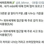 [댓글부탁해] 얘들아 너네 이과 12111 나오면