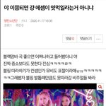 [방탄소년단] ⚠️밑에 <b>이쯤</b>되면 어쩌구 여기서 봐(조방)
