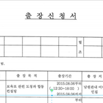 남원시 지도점검 4.