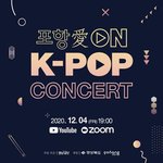 [골든차일드] ㅌㄱㅅㅈㅇ)애들 여기 나온대!