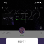 에스파 진입 몇<b>위임</b>?