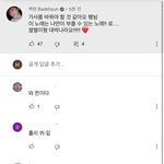 [EXO] 녑튭 <b>댓</b>