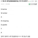 에스파 멤버 <b>확장</b> 찐인가